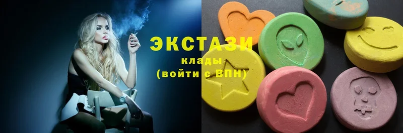 Экстази 99%  дарк нет телеграм  Куртамыш  купить   mega зеркало 