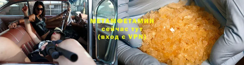 закладка  Куртамыш  МЕТАМФЕТАМИН витя 